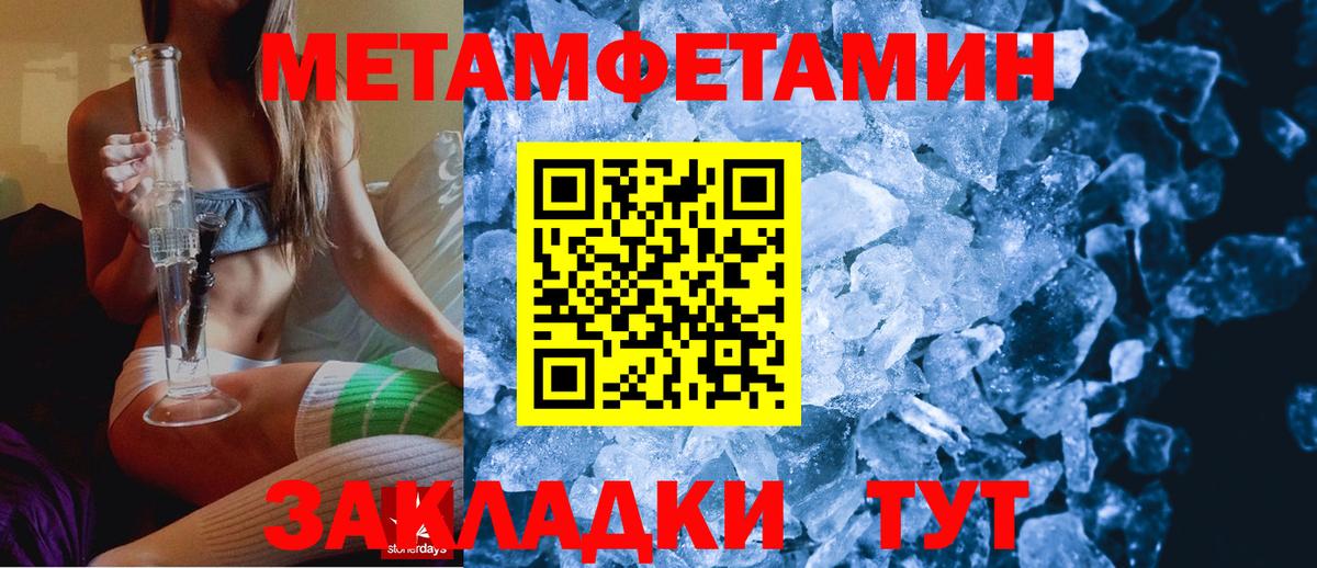 ГАШ Петропавловск-Камчатский