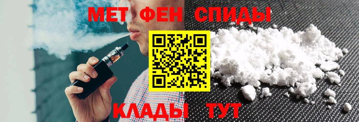 Amphetamine Розовый Петропавловск-Камчатский