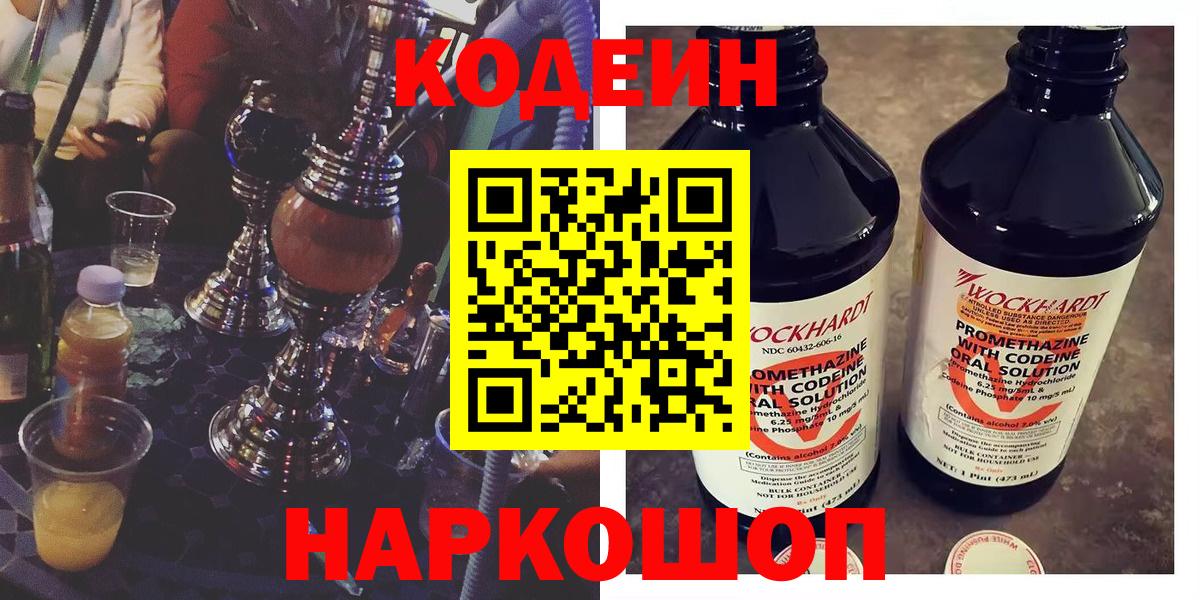 MDMA  LSD-25  COCAIN  Экстази  Петропавловск-Камчатский  ГАШИШ  Меф МЯУ МЯУ кристаллы  Вход с VPN  КЕТАМИН  Марихуана 