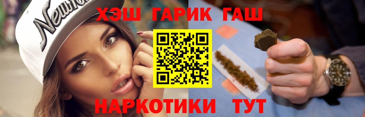 ГАШ Ice-O-Lator  Вход с VPN  Петропавловск-Камчатский 