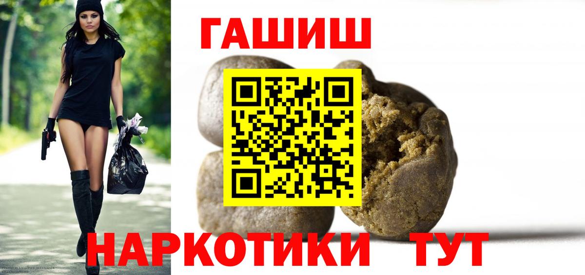 Гашиш Ice-O-Lator Петропавловск-Камчатский