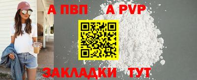 гидра Пенза