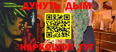 гидра Пенза
