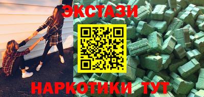 гидра Пенза