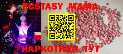гидра Пенза