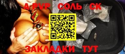 ALPHA PVP Партизанск