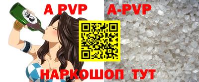 ALPHA PVP Партизанск