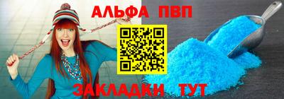 гидра Пенза