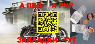 гидра Пенза