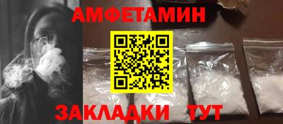 гидра Пенза