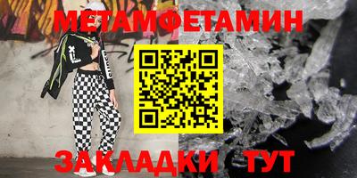 хмурый Первоуральск
