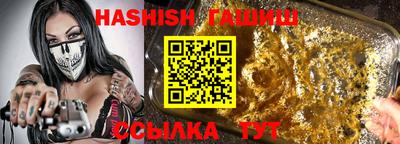гидра Пенза
