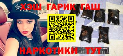 гидра Пенза