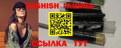 гидра Пенза