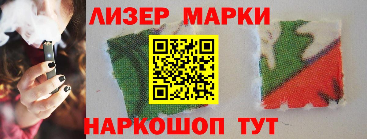 ЛСД экстази ecstasy Петропавловск-Камчатский