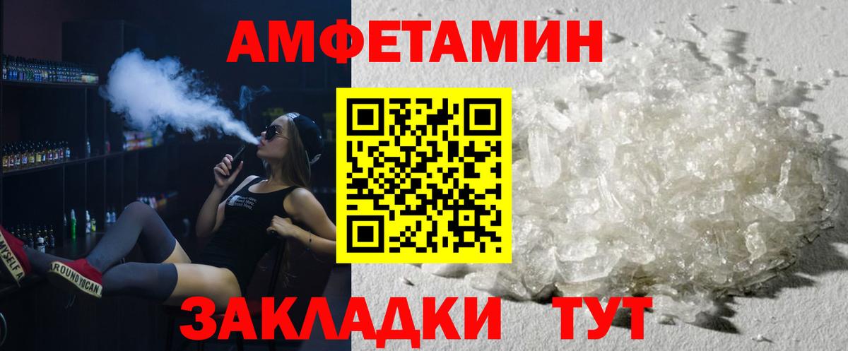 Первитин пудра Петропавловск-Камчатский