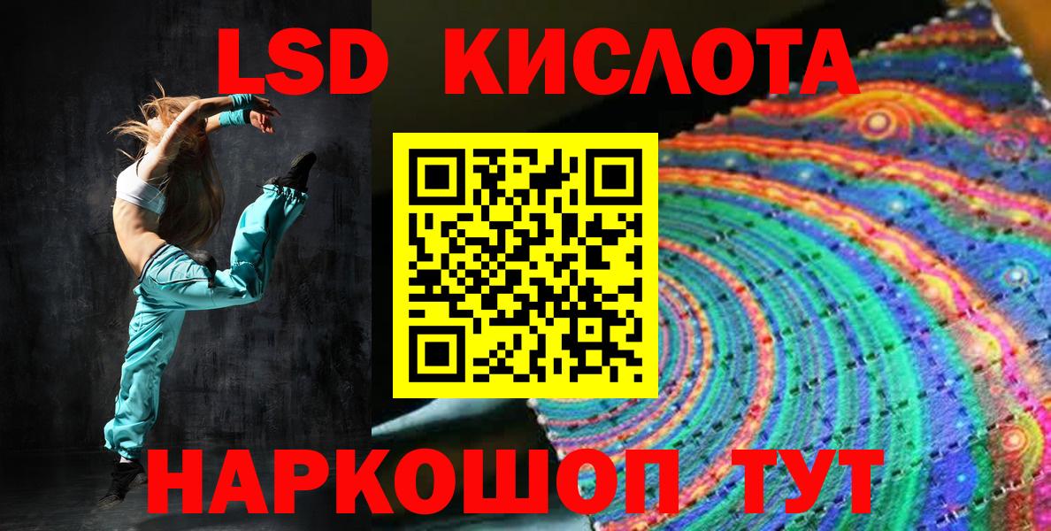 Марки NBOMe 1,8мг  купить   Петропавловск-Камчатский  Наркотические марки  Марки NBOMe 1,8мг  Вход с VPN 