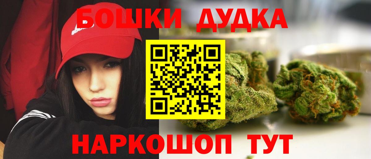 Бошки марихуана AK-47  МАРИХУАНА план  Вход с VPN  Петропавловск-Камчатский  Бошки марихуана сатива 