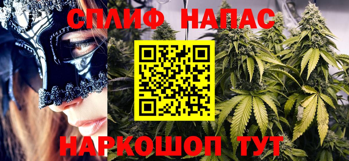 Шишки марихуана THC 21% Петропавловск-Камчатский